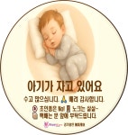 해피케어 용인지점