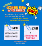 지디알하슬라갈매점 | GDR골프아카데미 갈매점
