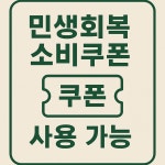 퍼펙트바디 헬스PT 안산선부점