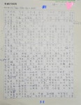 한우리독서토론논술 태전힐스2차교실