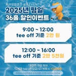 프렌즈스크린 장안사거리점