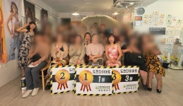 점핑앤체온다이어트