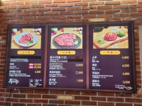 우사랑한우마을