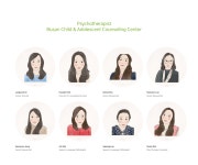 부산아동심리센터 청소년성인상담