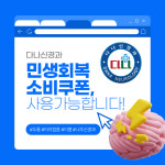 다나신경과의원