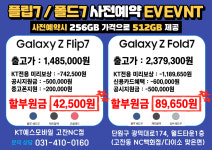 후아유고잔NC점 | KT 예스모바일 고잔NC점