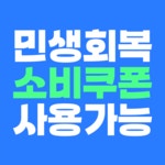 예스닭강정