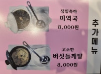 마중가는길
