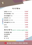 홍가명가궁석갈비