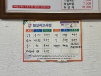 부엉이할배집