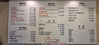 오감만족