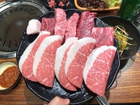 약수동생고기