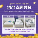 이브자리 코디센 가락본동점