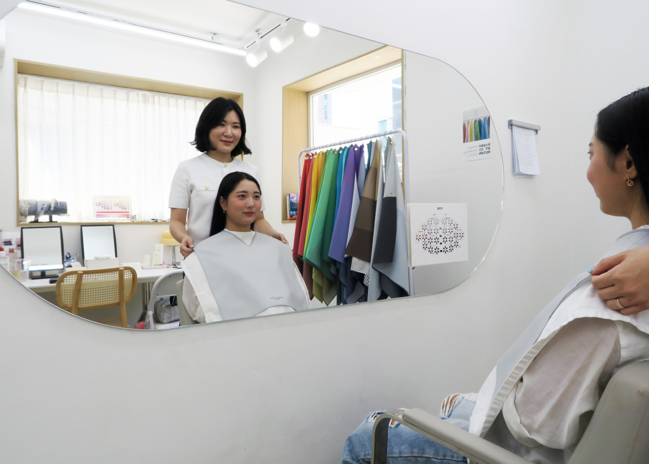 서울 서초구 퍼스널컬러 골격진단