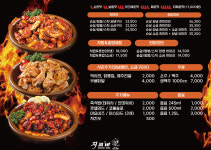 지코바치킨 생연1호점