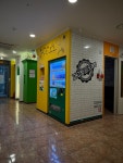 고고씽코인노래연습장
