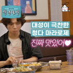 청년다방 광주상무점