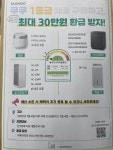 쿠쿠 용인처인서비스센터