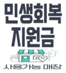 6선명가