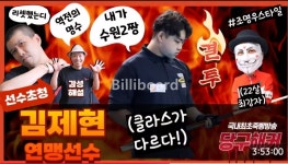 히어로캐롬클럽당구장