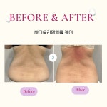 나나스킨케어&왁싱