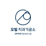 오빌 덴탈랩