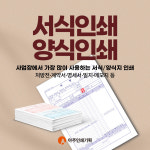 아주인쇄기획