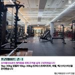 피트니스H PT헬스 행신점