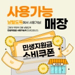 고양이 무마취 미용 냥털도둑