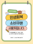 쓰다드멍 애견미용 본점