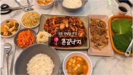 촌길낙지 탄방점