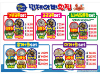 민재아빠