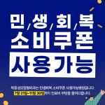 목동성모정형외과의원