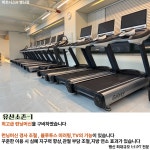 피트니스H PT헬스 행신점
