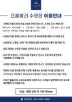프롬발리