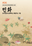 랄라로이 세종센터