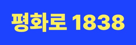 혜성스텐