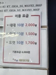 세븐당구장클럽