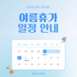 청도공업사 팽성점
