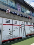 한림태권도장