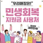 삼겹삼 김천혁신점