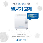 은평우리치과의원