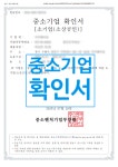 민원7 행정사사무소