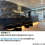 피트니스H PT헬스 행신점