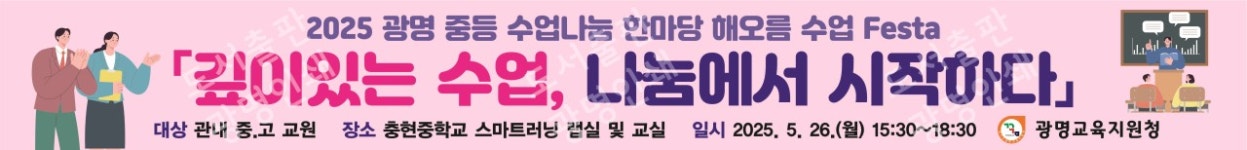 도서출판광명인쇄