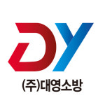 대영소방ENG