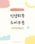 타이어테크 포항점