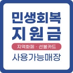 엘리트자동차공업사 인천