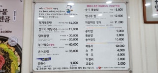 자갈마당