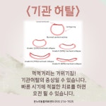 온누리동물의료센터